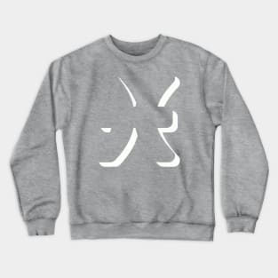 PISCES Crewneck Sweatshirt